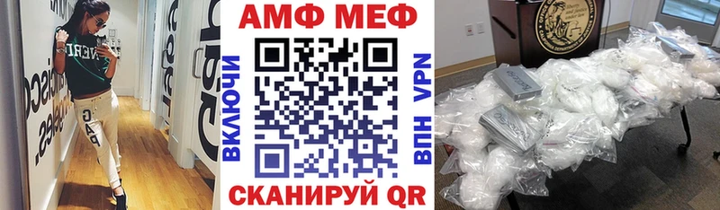 Амфетамин Premium Купить где Нерчинск