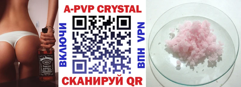 Alpha-PVP кристаллы Купить Нерчинск