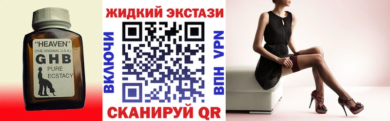 Купить где  Нерчинск  БУТИРАТ бутик 