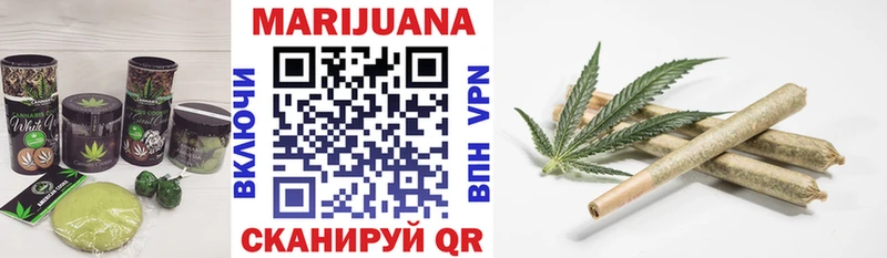 Печенье с ТГК марихуана  Купить закладки  Нерчинск 