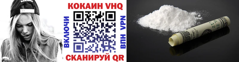 КОКАИН 97% Купить Нерчинск