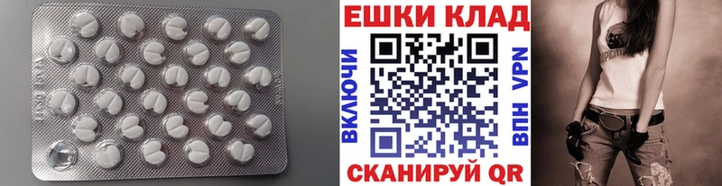 Купить где  Нерчинск  ЭКСТАЗИ 280мг 