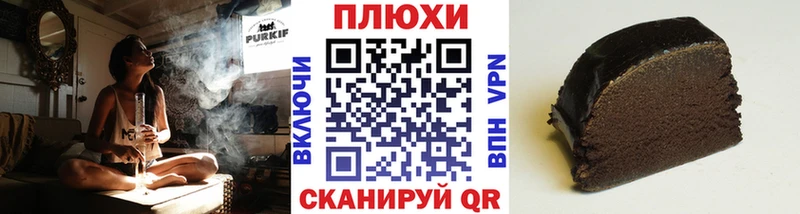 ГАШИШ ice o lator  Купить где  Нерчинск 