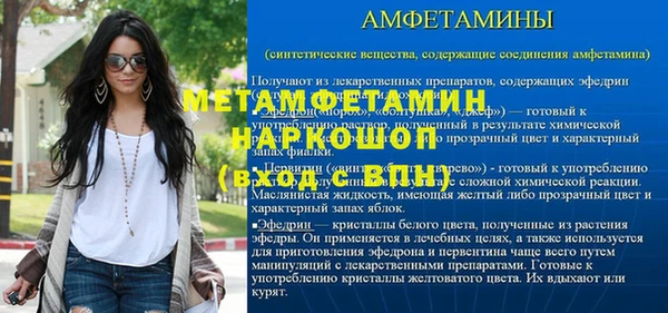 метамфетамин Верхний Тагил