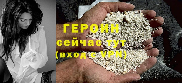 метамфетамин Верхний Тагил