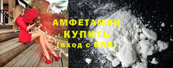метамфетамин Верхний Тагил