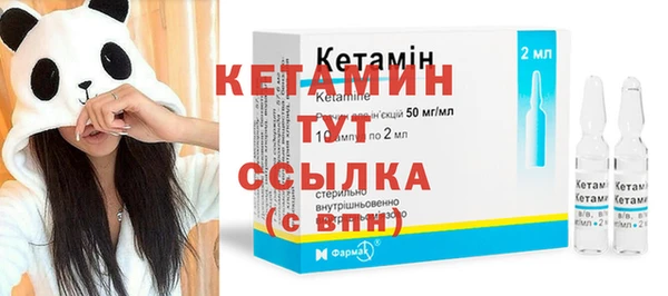 скорость mdpv Верея