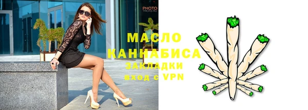 метамфетамин Верхний Тагил