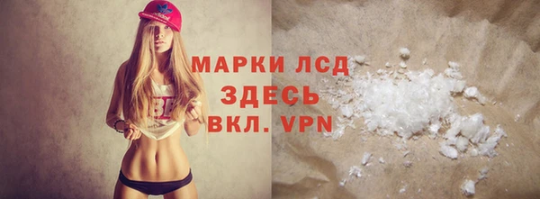 скорость mdpv Верея