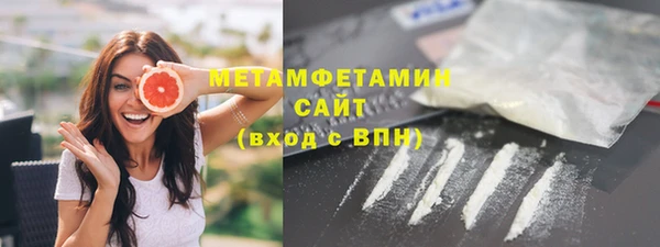 метамфетамин Верхний Тагил