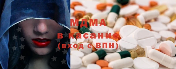метамфетамин Верхний Тагил