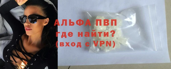 метамфетамин Верхний Тагил