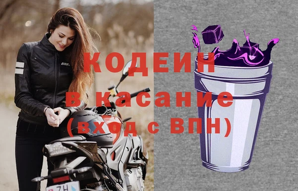 метамфетамин Верхний Тагил