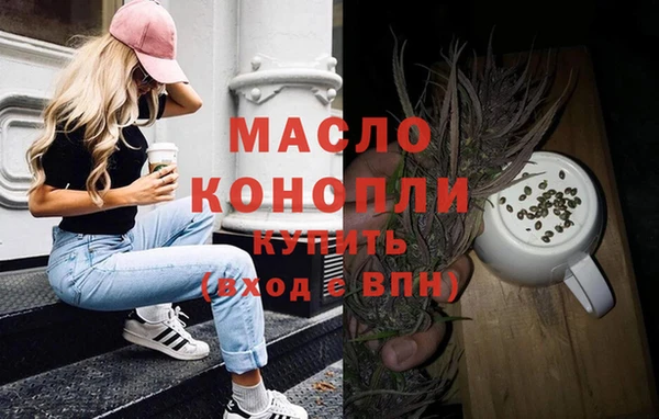 мефедрон мука Бронницы