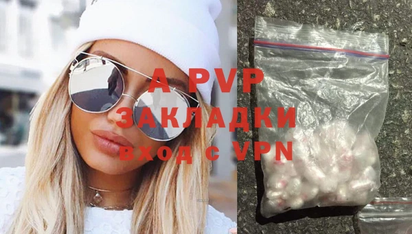 скорость mdpv Верея