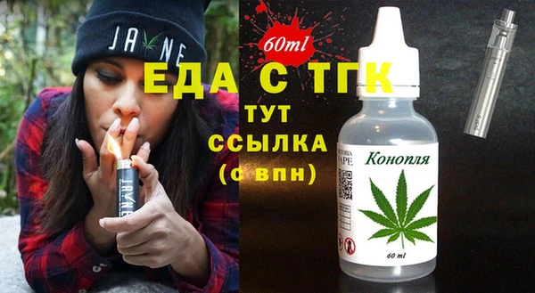 метамфетамин Верхний Тагил