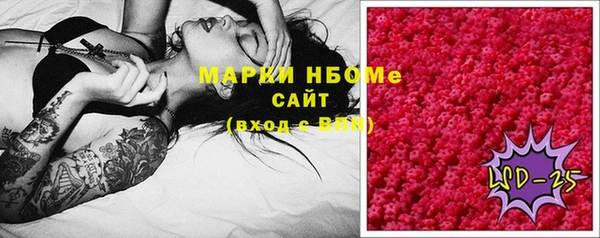 метамфетамин Верхний Тагил