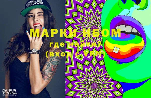 метамфетамин Верхний Тагил