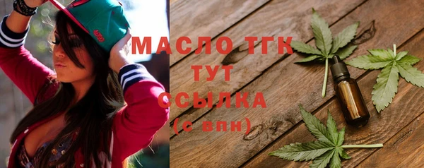 мескалин Бугульма