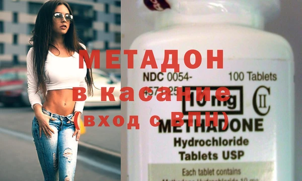 скорость mdpv Верея
