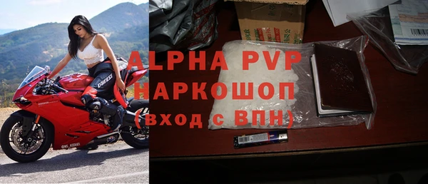 скорость mdpv Верея