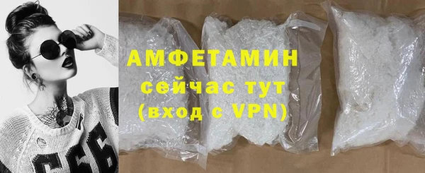 скорость mdpv Верея