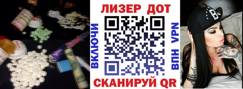 Купить закладки  Нерчинск  Лсд 25 экстази ecstasy 