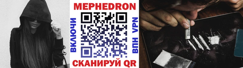 Меф мяу мяу  Купить закладки  Нерчинск 