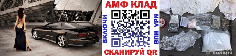 Купить  Нерчинск  Первитин Methamphetamine 