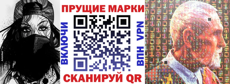 Купить где  Нерчинск  Марки NBOMe 1,5мг 