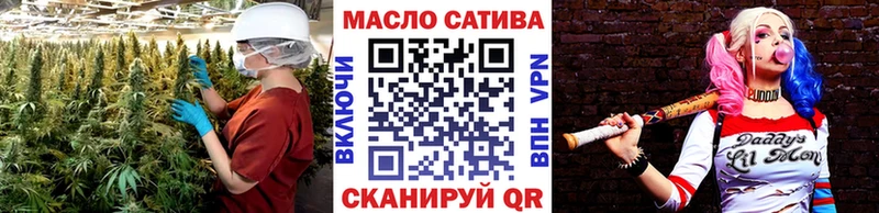 Купить закладки  Нерчинск  ТГК концентрат 